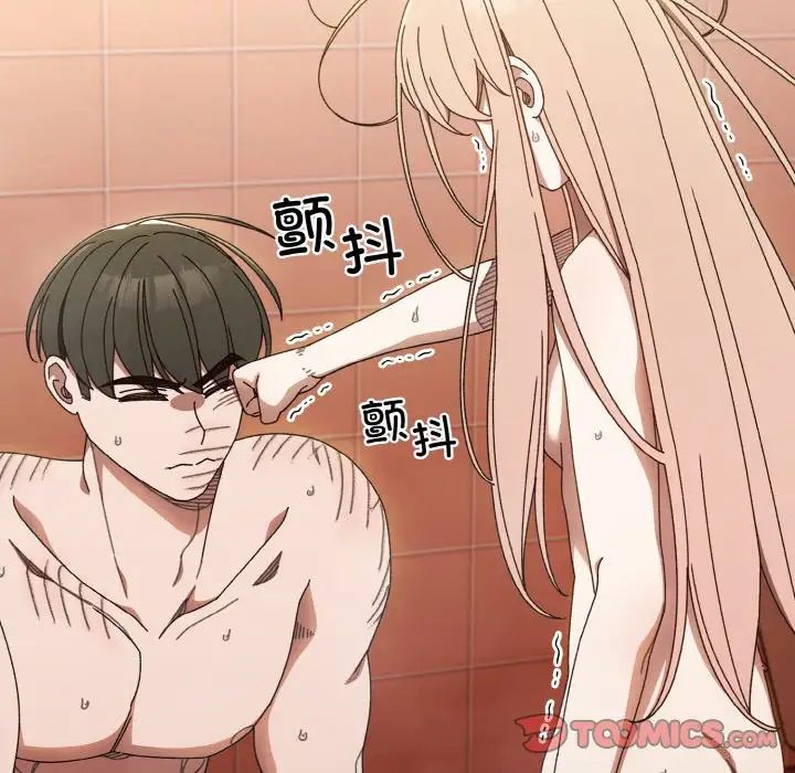 老大!请把女儿交给我!第11话