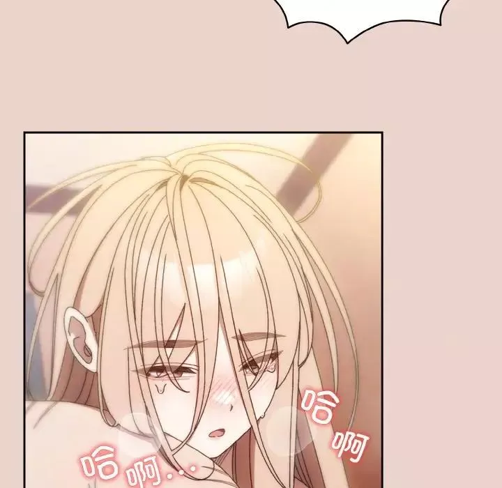 老大!请把女儿交给我!第11話