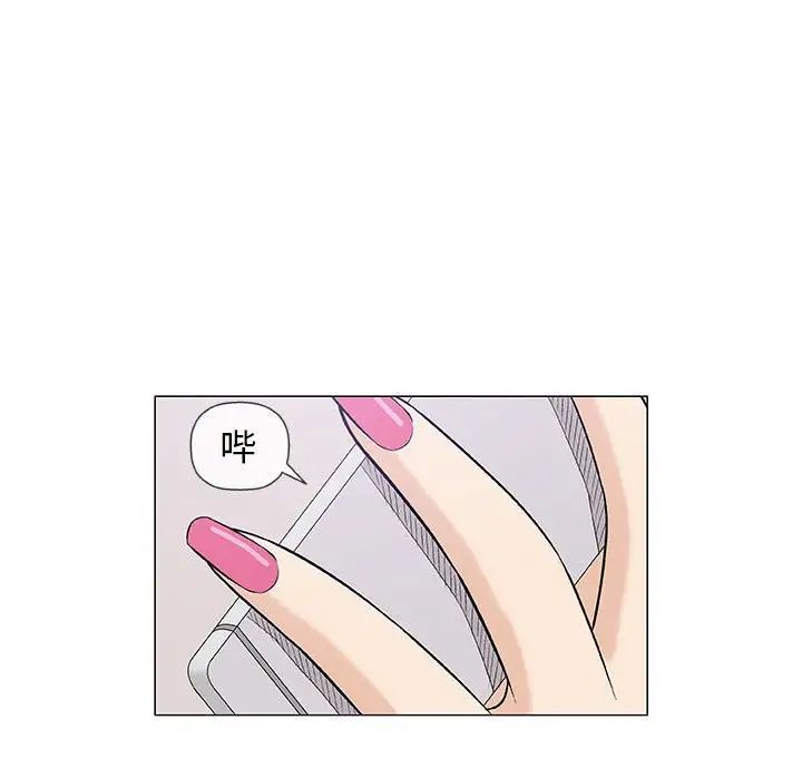 奇趣新人第25话