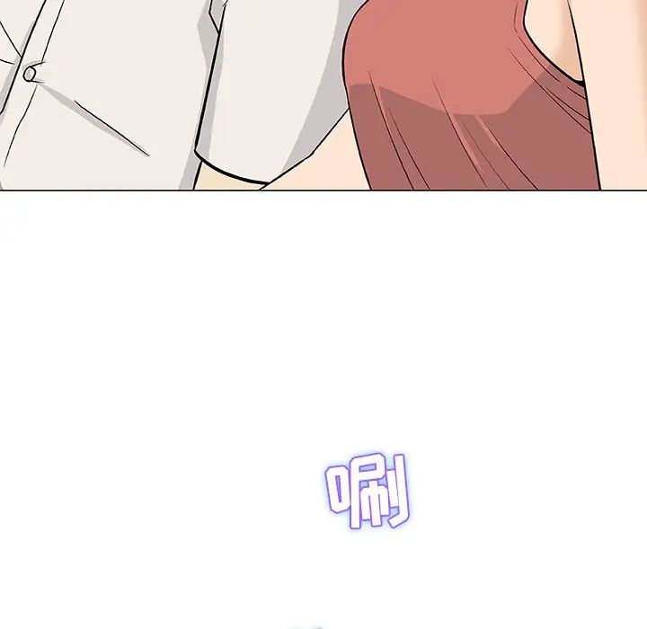 奇趣新人第25话