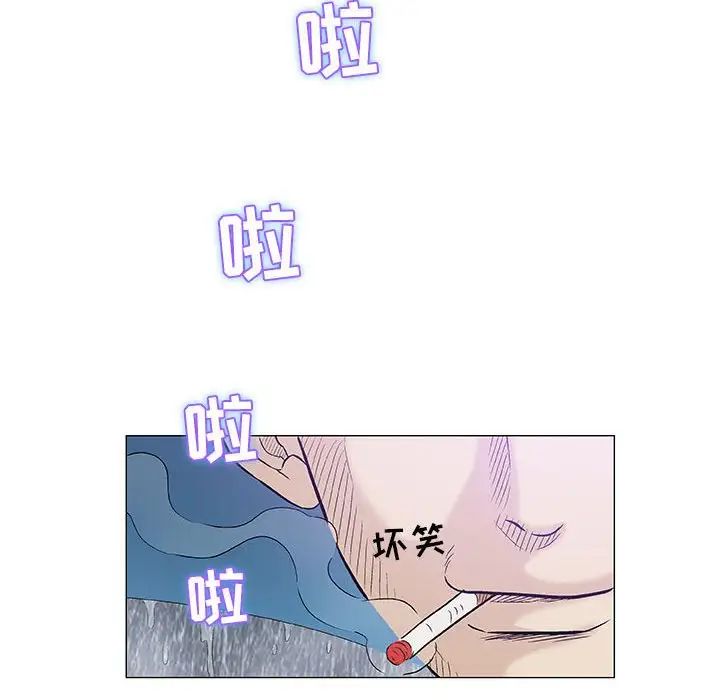 奇趣新人第25話