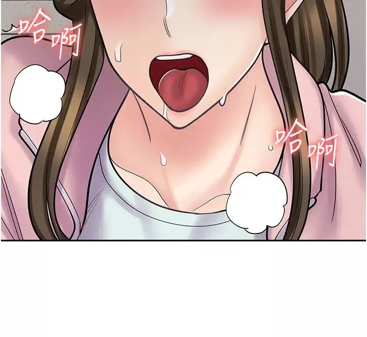 漫畫店工讀生第45話-我好喜歡被你抱緊處理…♥