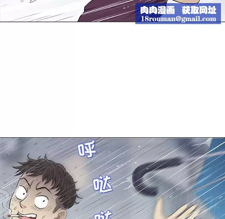 奇趣新人第25話