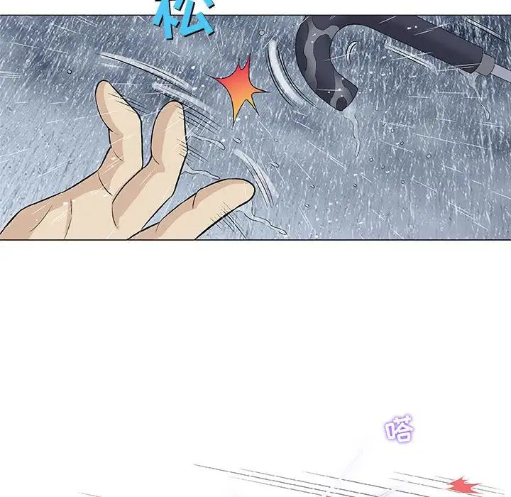 奇趣新人第25话