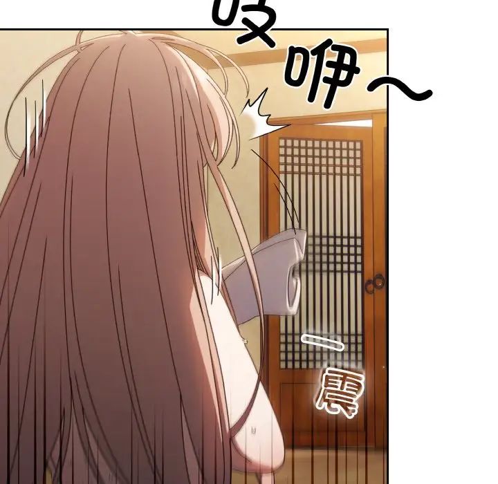 老大!请把女儿交给我!第11话