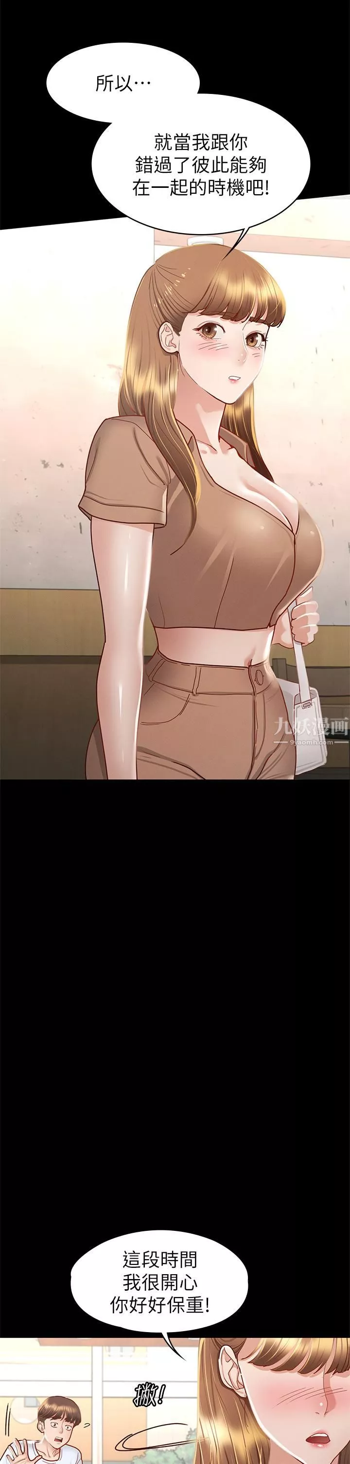 征服女神-第33话-在健身房口爆怡苹 - 图片 29