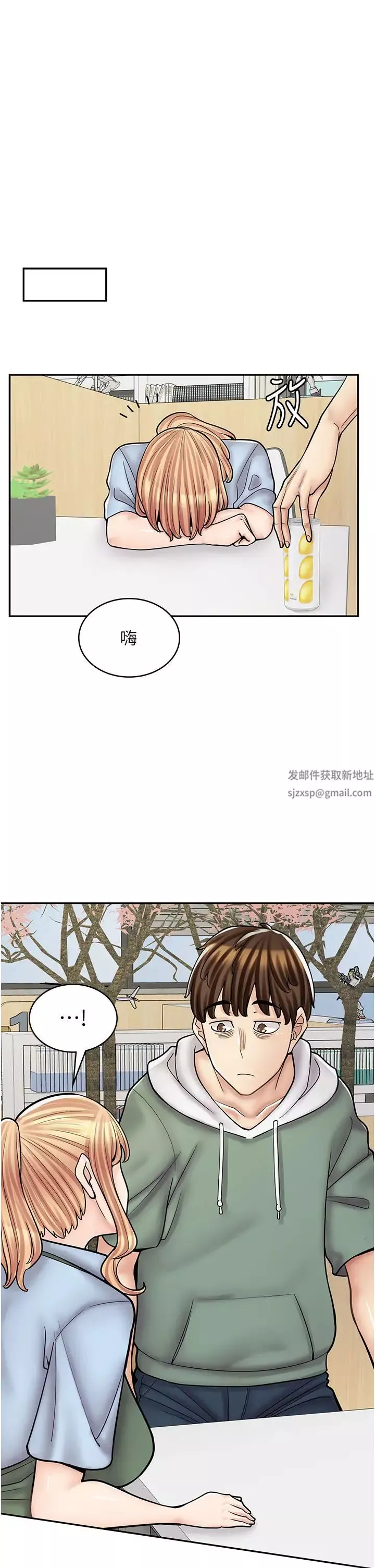 漫画店工读生-第45话-我好喜欢被你抱紧处理…♥ - 图片 29