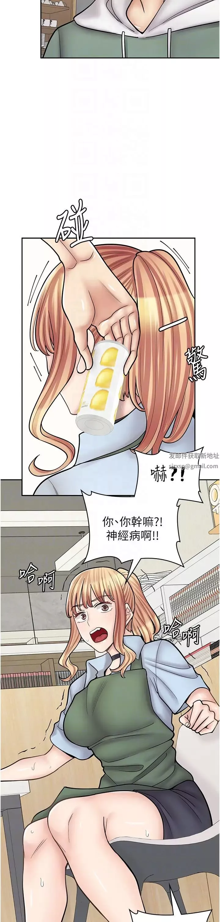 漫画店工读生-第45话-我好喜欢被你抱紧处理…♥ - 图片 32