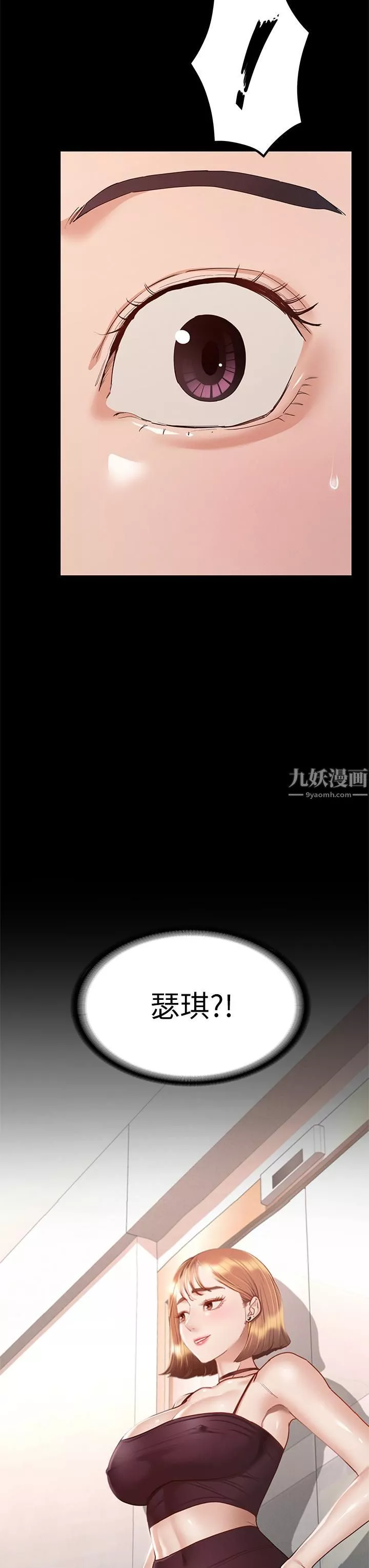 征服女神第33話-在健身房口爆怡蘋