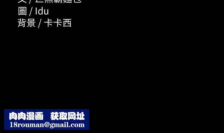 征服女神第33话-在健身房口爆怡苹