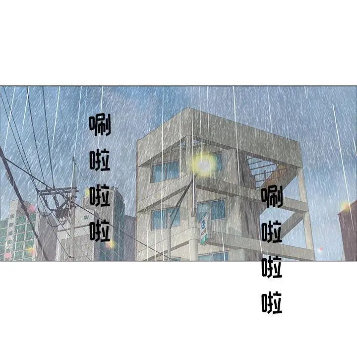 奇趣新人第25話