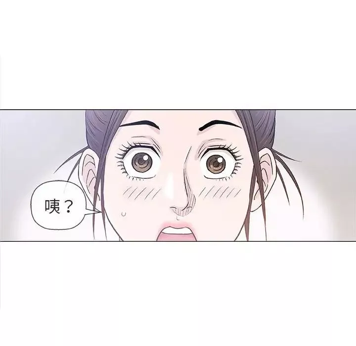 奇趣新人-第25话 - 图片 82