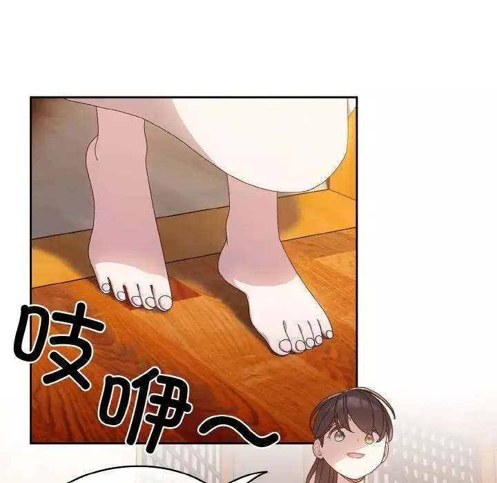 老大!请把女儿交给我!第11話