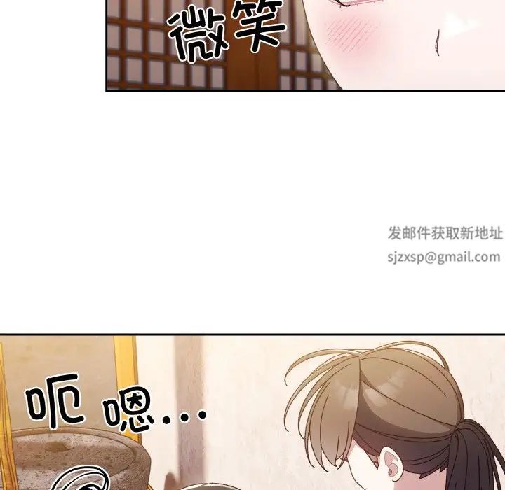 老大!请把女儿交给我!第11话