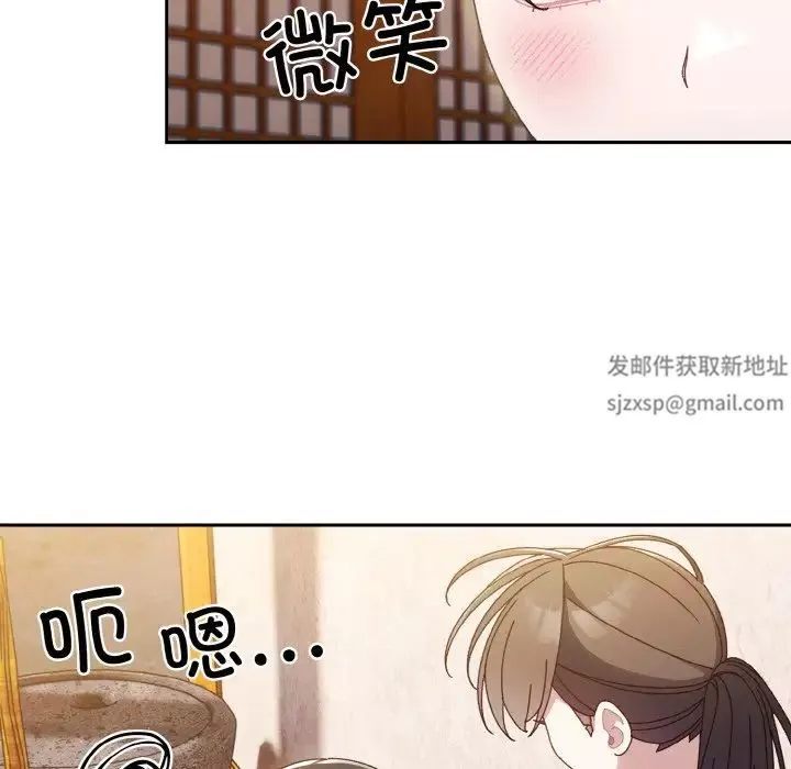 老大!请把女儿交给我!-第11话 - 图片 61