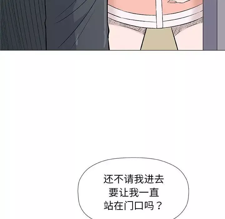 奇趣新人第25話