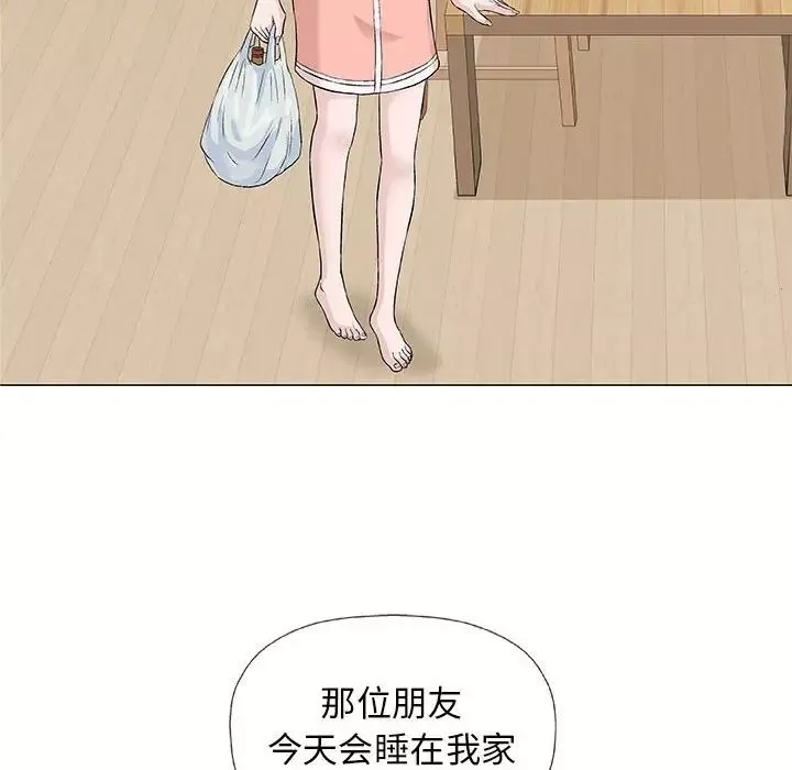 奇趣新人第25話