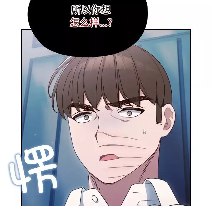 老大!请把女儿交给我!第11話