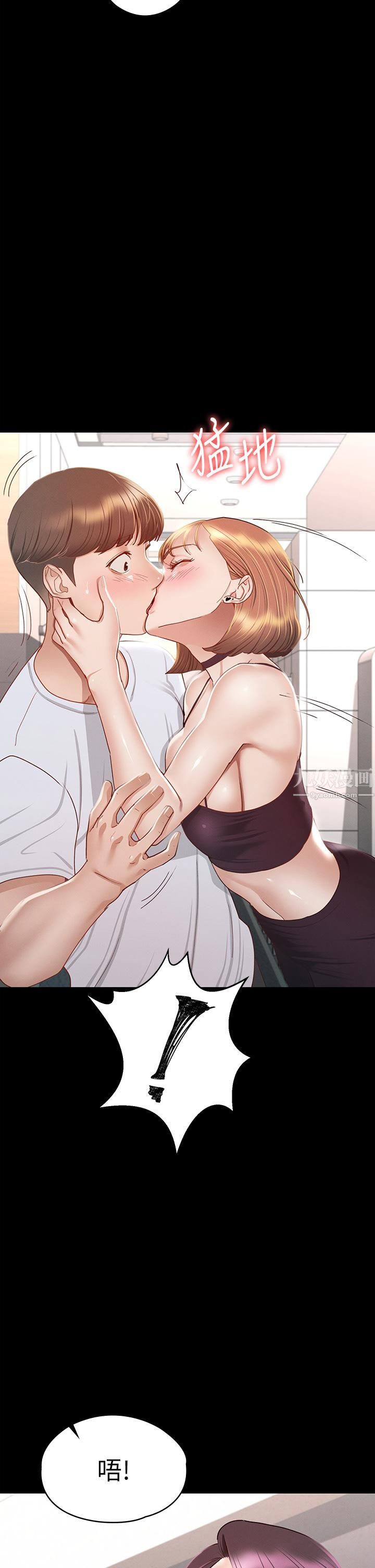 征服女神第34話-宣示主權的瑟琪