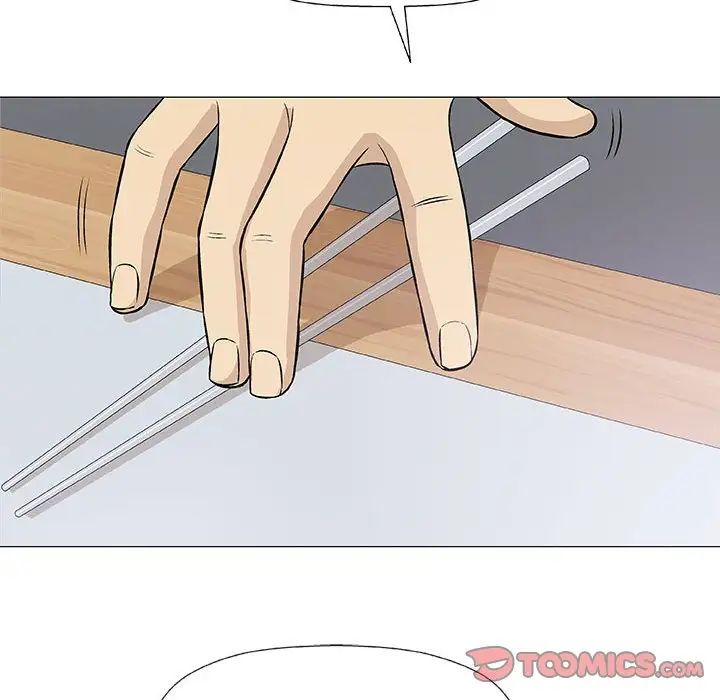 奇趣新人第25话