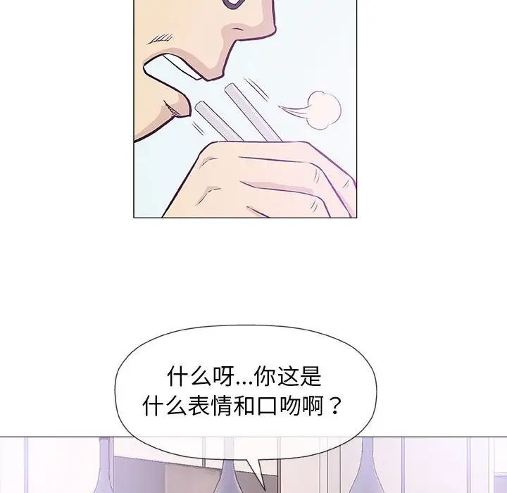 奇趣新人第25话