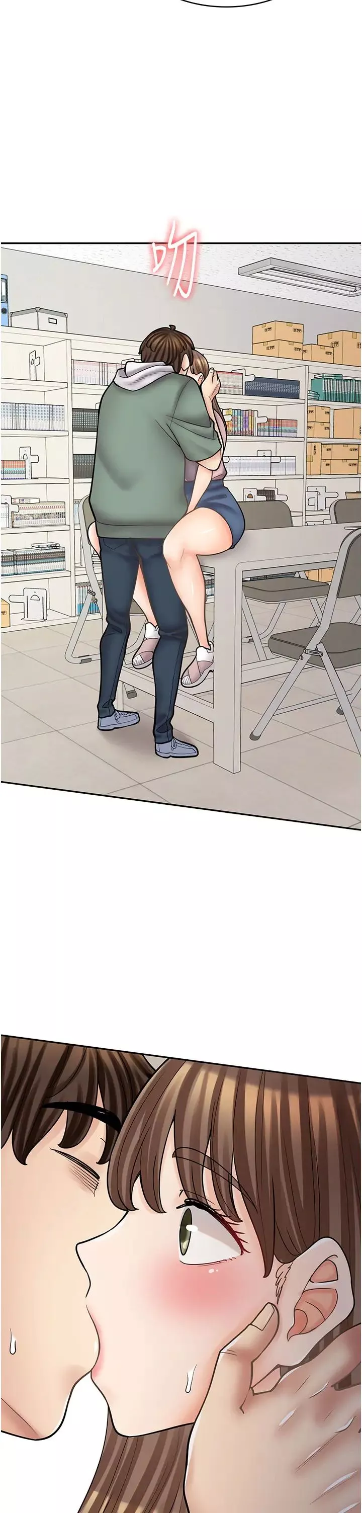 漫畫店工讀生第45話-我好喜歡被你抱緊處理…♥