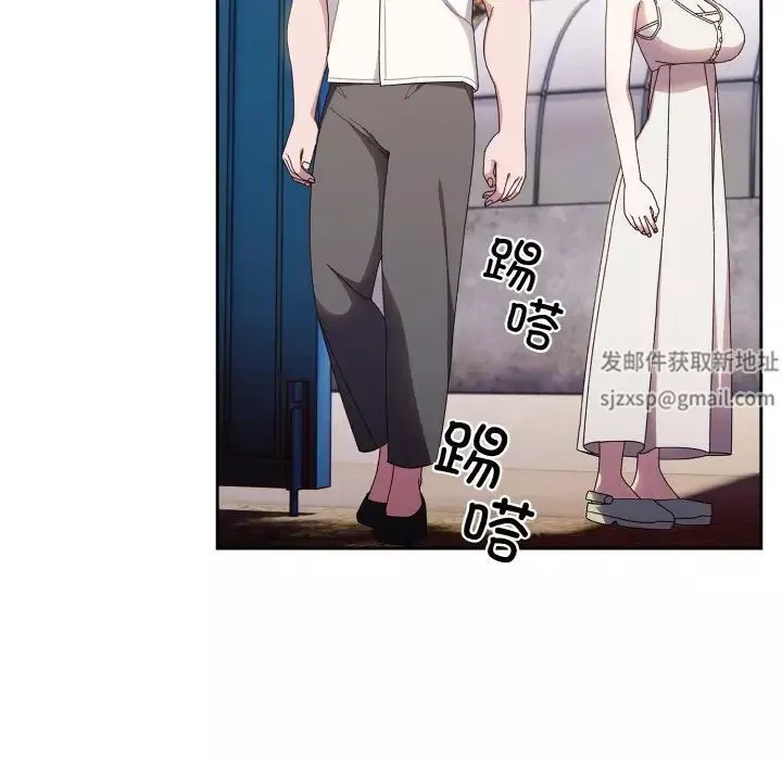 老大!请把女儿交给我!第11話