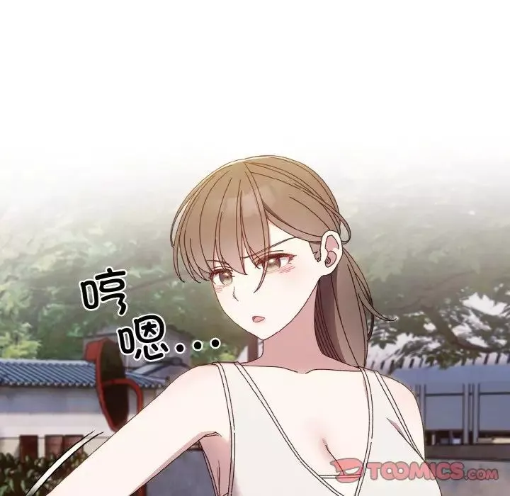 老大!请把女儿交给我!-第11话 - 图片 93