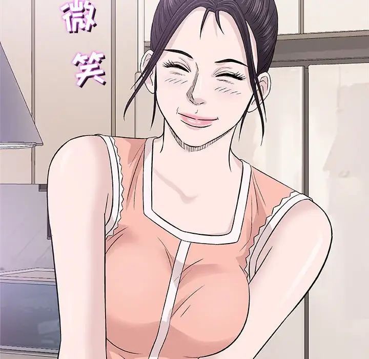 奇趣新人第25话