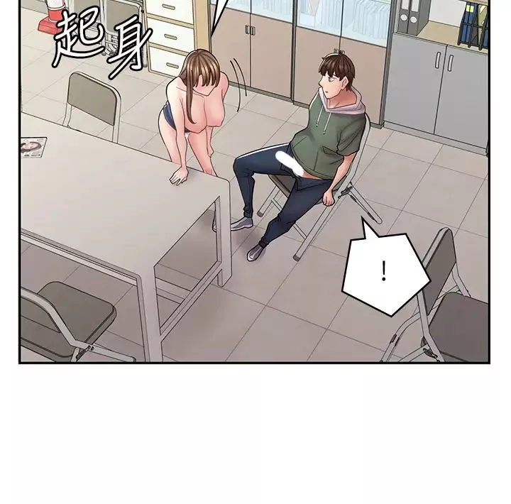 漫画店工读生-第46话-太妹羽嫣的过去 - 图片 11