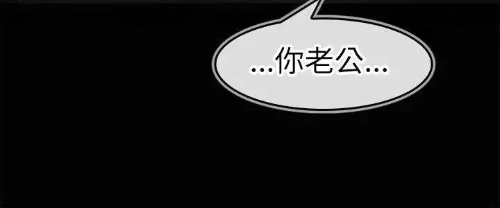 教练教教我-第1话 - 图片 2