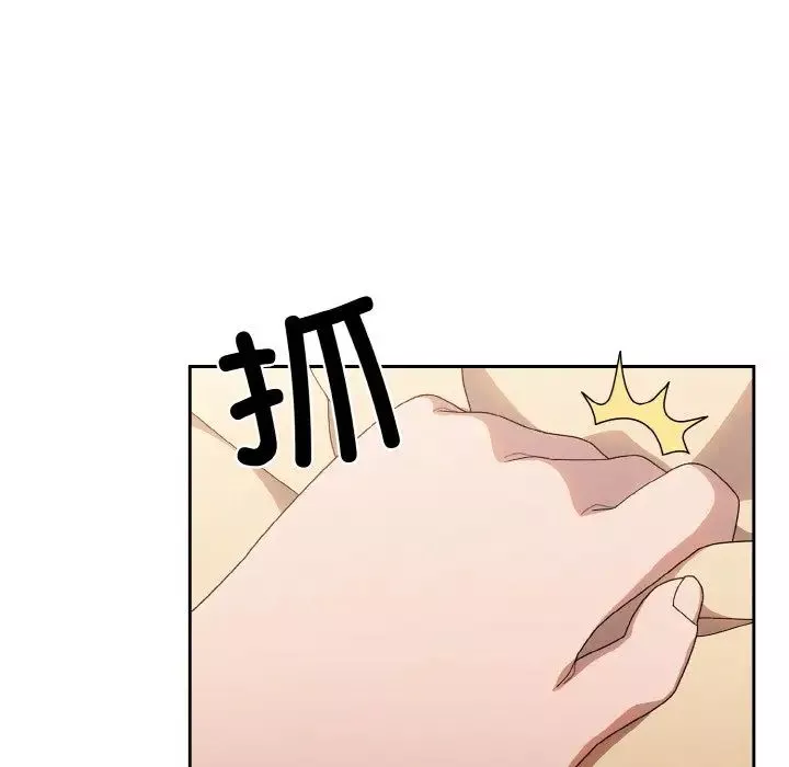老大!请把女儿交给我!-第11话 - 图片 113