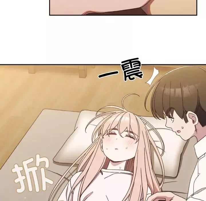 老大!请把女儿交给我!-第11话 - 图片 114