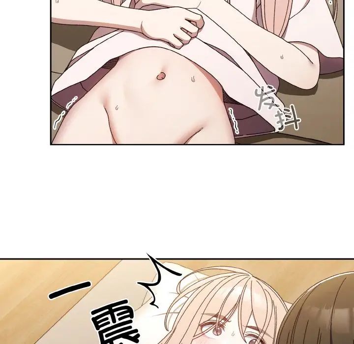 老大!请把女儿交给我!第11话