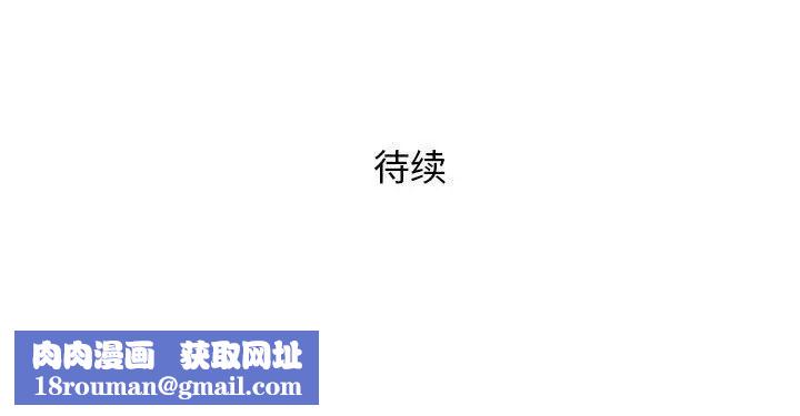 奇趣新人第25話