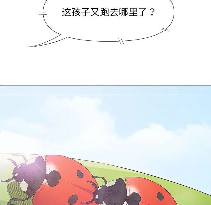 奇趣新人第26話