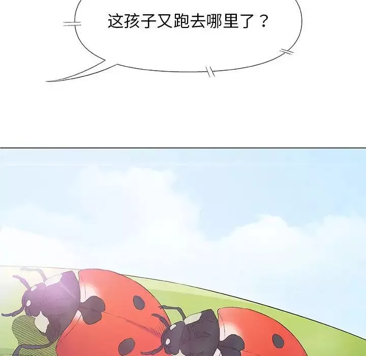 奇趣新人-第26话 - 图片 6