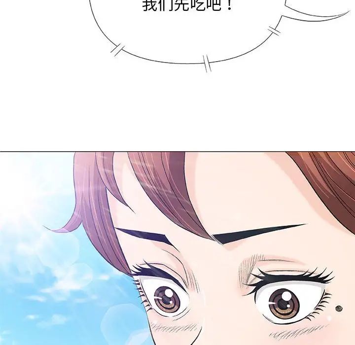 奇趣新人第26话