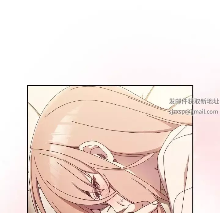 老大!请把女儿交给我!第11話