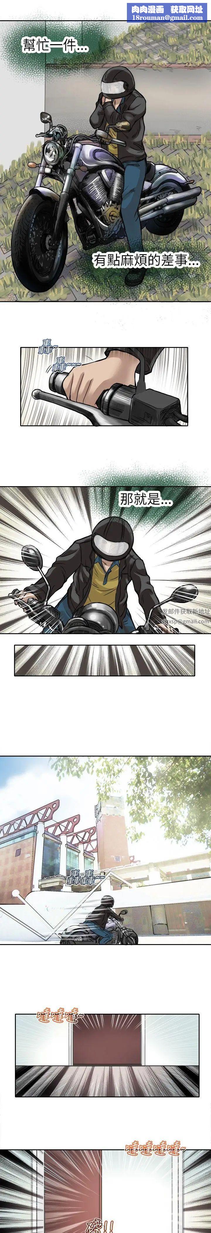 教练教教我第1话