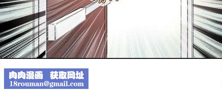 教练教教我第1话