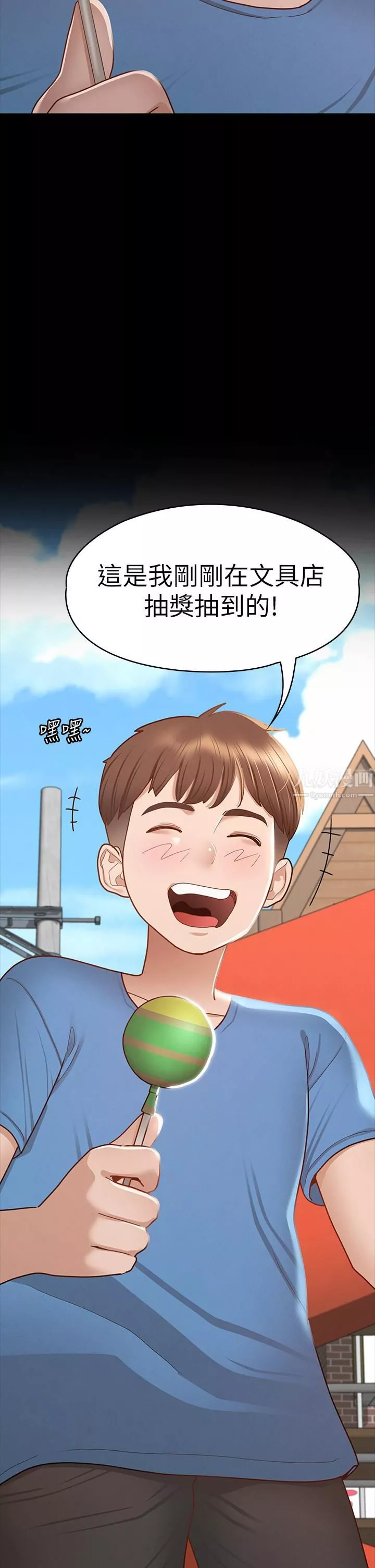 征服女神-第35话-爽到摇不停 - 图片 15