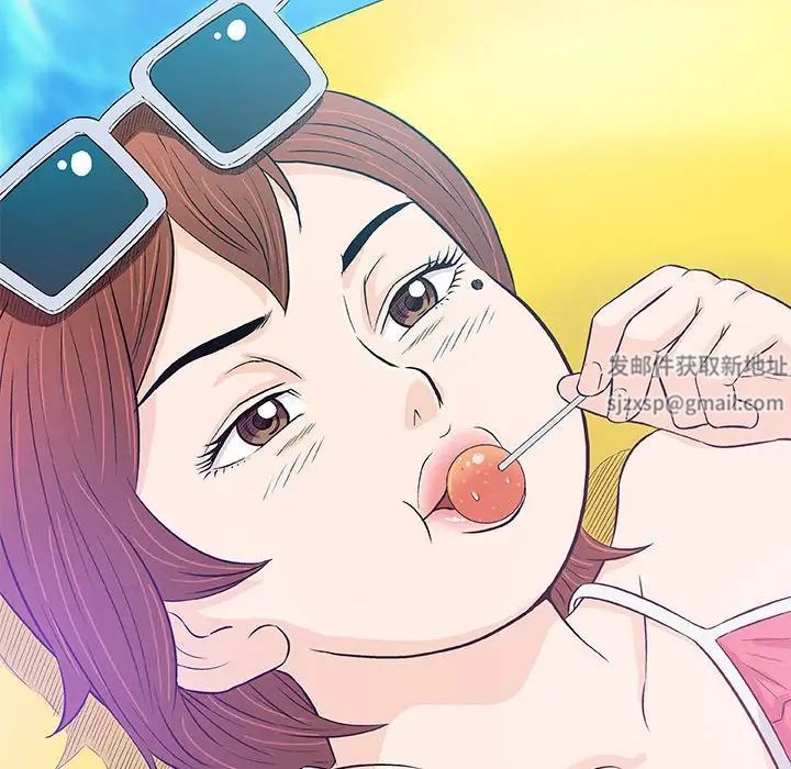 奇趣新人第26话