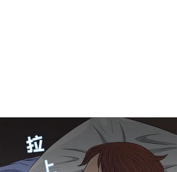 奇趣新人第26话