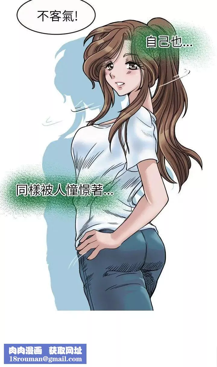 教練教教我第1話