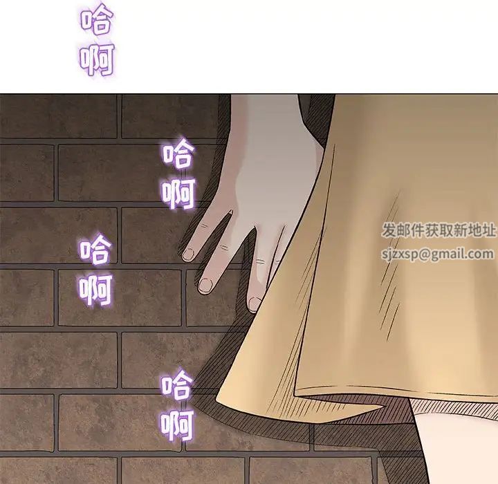 奇趣新人第26话