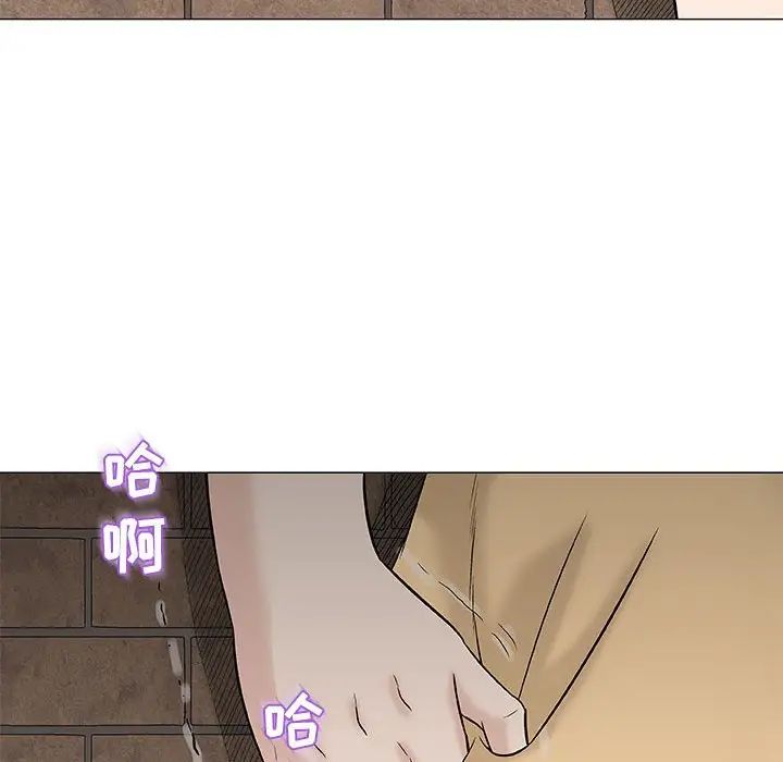 奇趣新人第26話