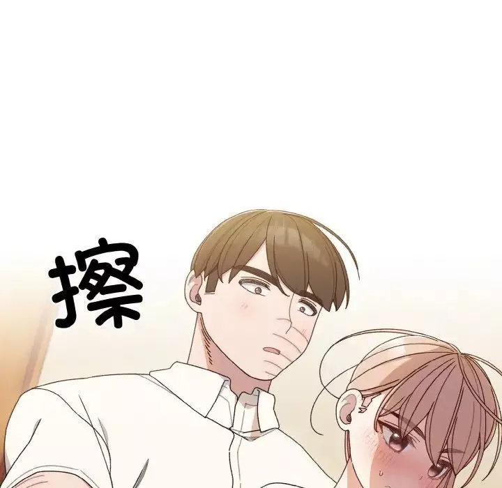 老大!请把女儿交给我!第12話