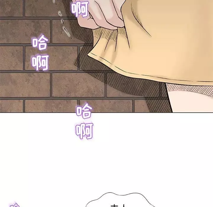 奇趣新人-第26话 - 图片 35