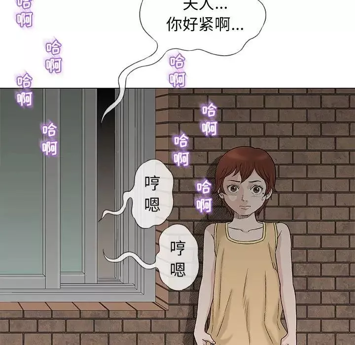奇趣新人第26話